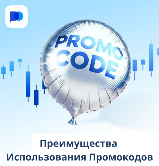 Преимущества и особенности работы с Pocket Option Site