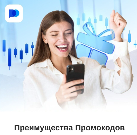 Преимущества и возможности платформы Pocket Option