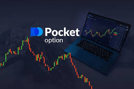 Pocket Option зеркало Все, что нужно знать для успешной торговли Pocket Option зеркало Все, что нужно знать для успешной торговли
